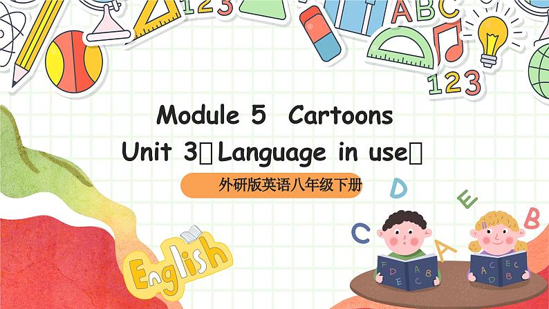 外研版英语八年级下册 Module 5 Unit 3《Language in use》课件第1页