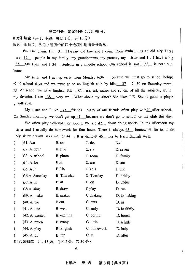 甘肃省定西市临洮县2024-2025学年七年级上学期10月期中考试英语试题03