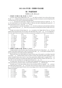 广东省东莞市东莞中学2023～2024学年八年级上学期期中考试英语试卷（含答案）