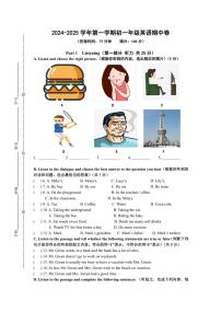 上海市浦东新区2024~2025学年上学期七年级英语期中试卷(含答案)