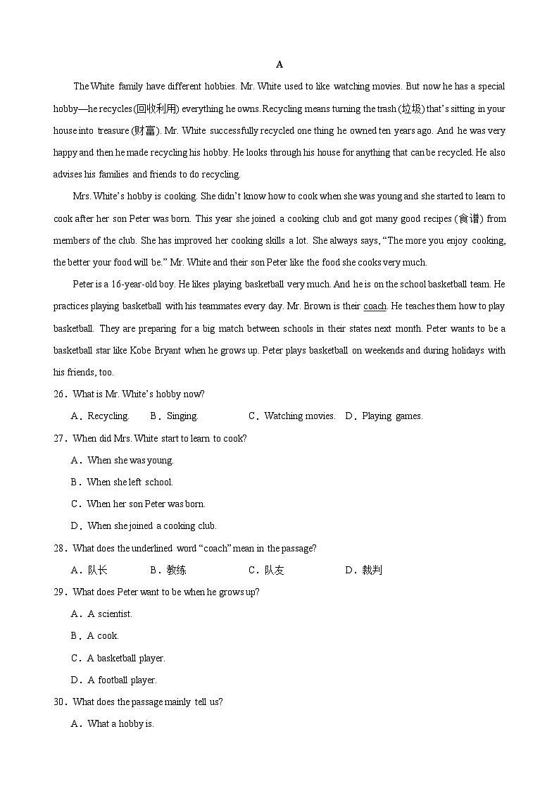 仁爱版八年级英语上册单元速记•巧练 Unit 3 Topic 1【A卷(基础训练)】第3页