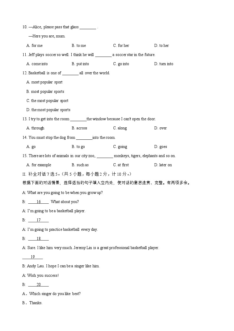 仁爱版八年级英语上册单元速记•巧练 Unit 1 Topic 2【B卷(能力提升)】第2页