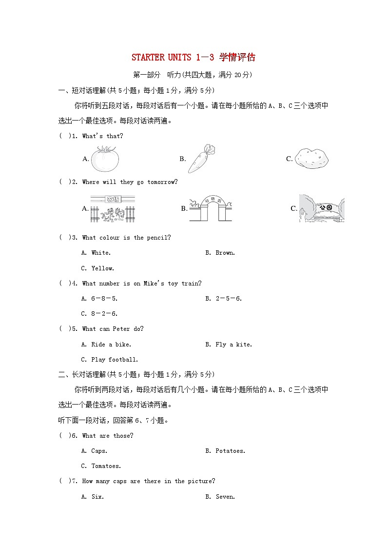 STARTER UNITS 1-3 学情评估第1页