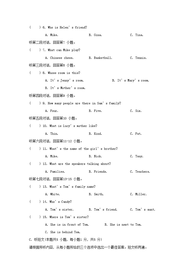 Unit 2 综合素质评价第2页