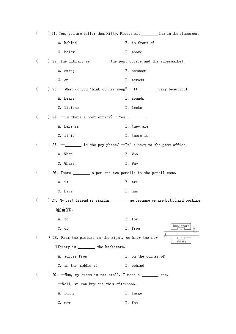 Unit 3 综合素质评价第3页