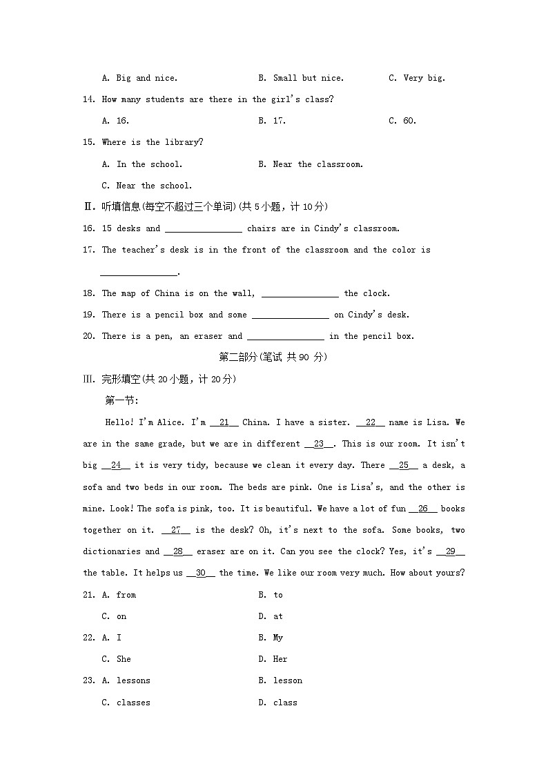 UNIT 3 学情评估第2页