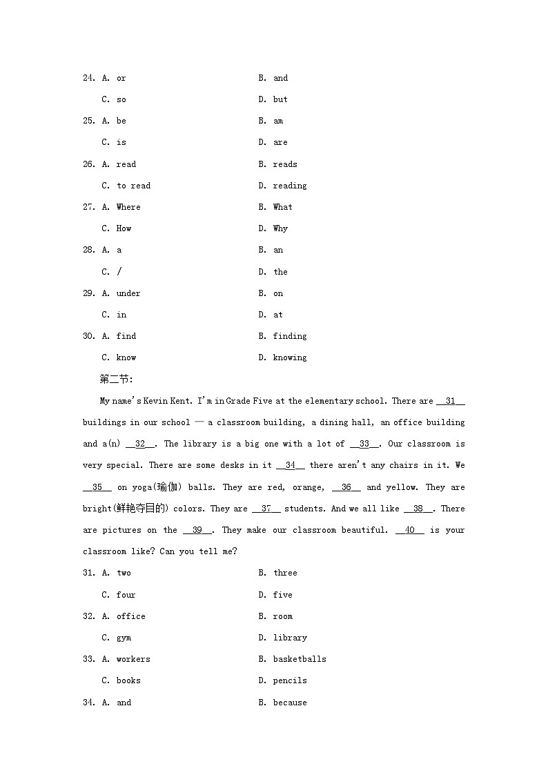 UNIT 3 学情评估第3页