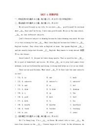 初中英语人教版（2024）七年级上册（2024）Unit 4 My Favourite Subject课时训练