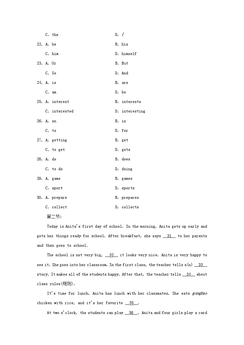 UNIT 6 学情评估第3页