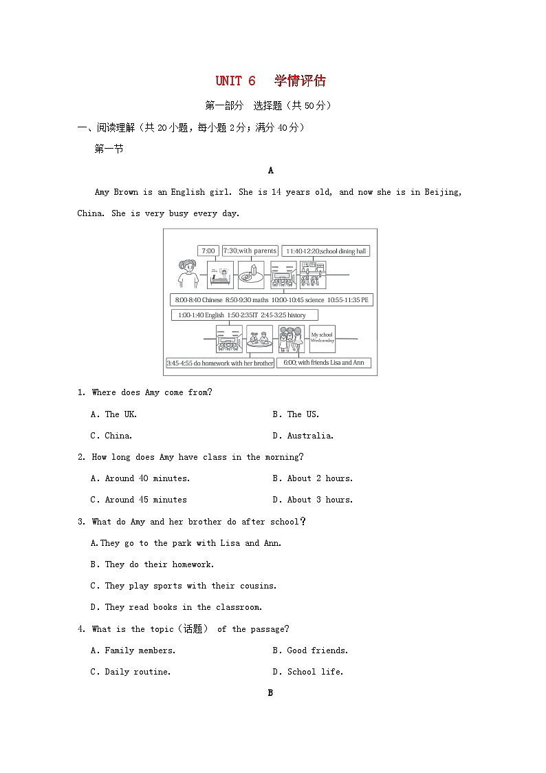 辽宁省2024七年级英语上册 Unit 6 A Day in the Life学情评估试卷(附答案人教版)第1页