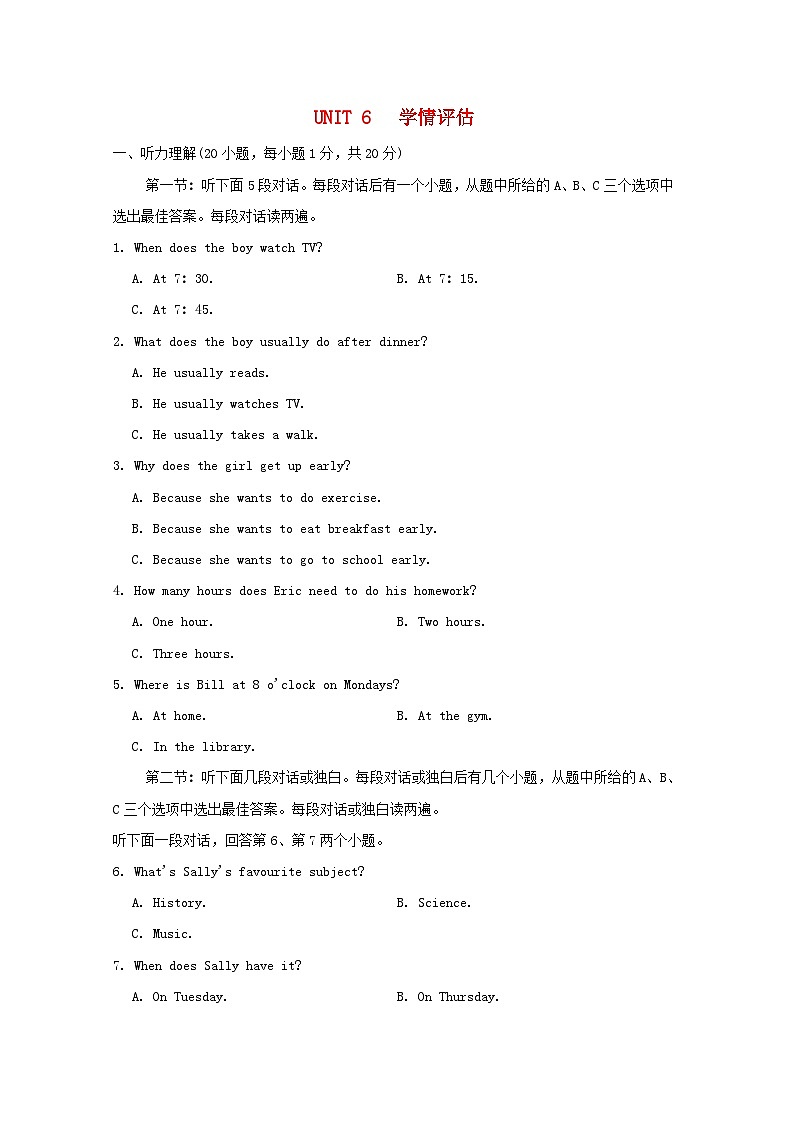 UNIT 6 学情评估第1页
