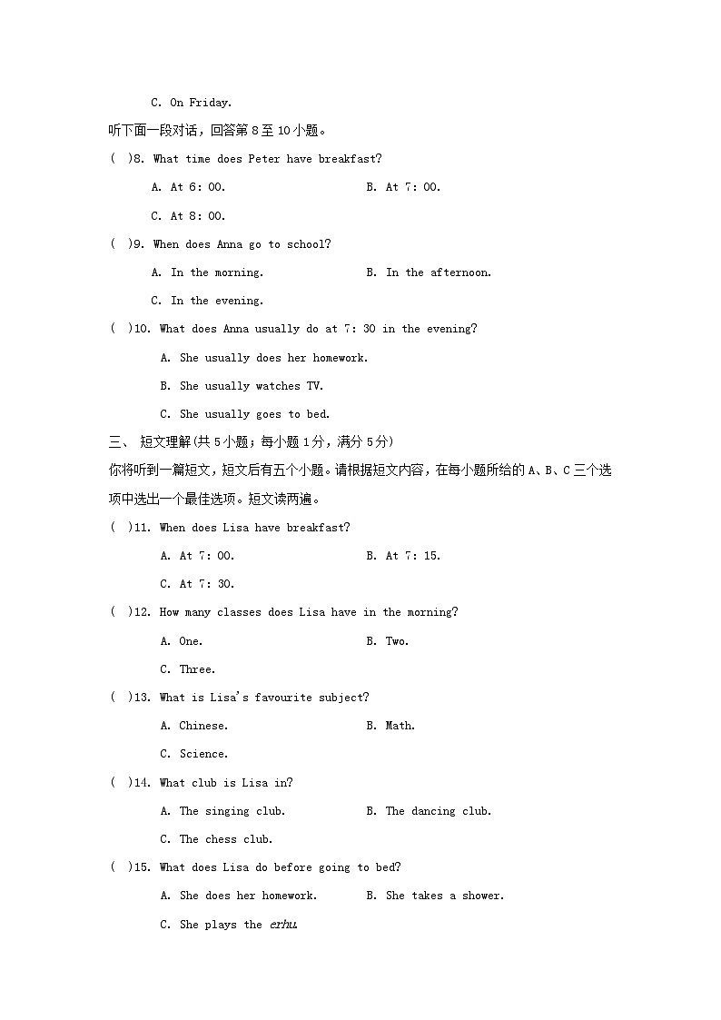 UNIT 6 学情评估第2页