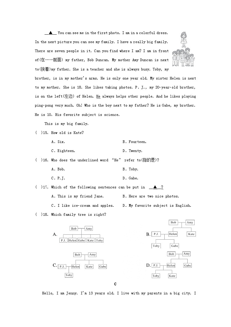 宁夏2024七年级英语上学期期中学情评估试卷(附答案人教版)第3页