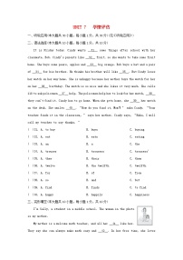 人教版（2024）七年级上册（2024）Unit 7 Happy Birthdays测试题