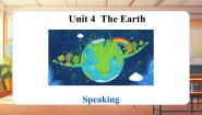 初中英语沪教牛津版（2024）七年级上册（2024）Unit 4 The Earth一等奖课件ppt