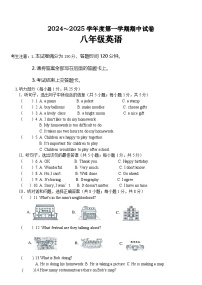 甘肃省白银市景泰县第四中学2024~2025学年八年级上学期期中考试英语试卷