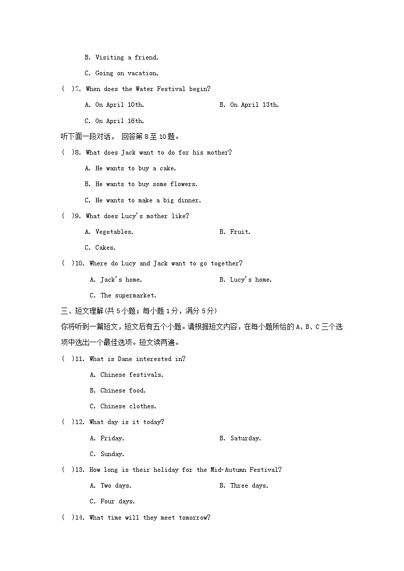Unit 4 学情评估第2页