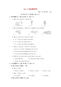 初中英语外研版（2024）七年级上册（2024）Unit 3 Family ties同步训练题