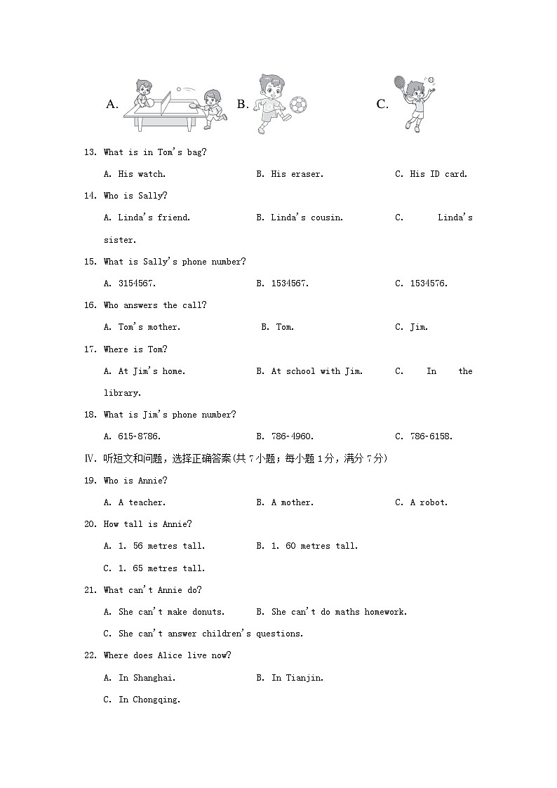 2024七年级英语上册 Unit 3 All about me学情评估试卷(附答案冀教版)02