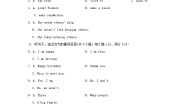 初中英语冀教版（2024）七年级上册（2024）Unit 4 My family同步练习题