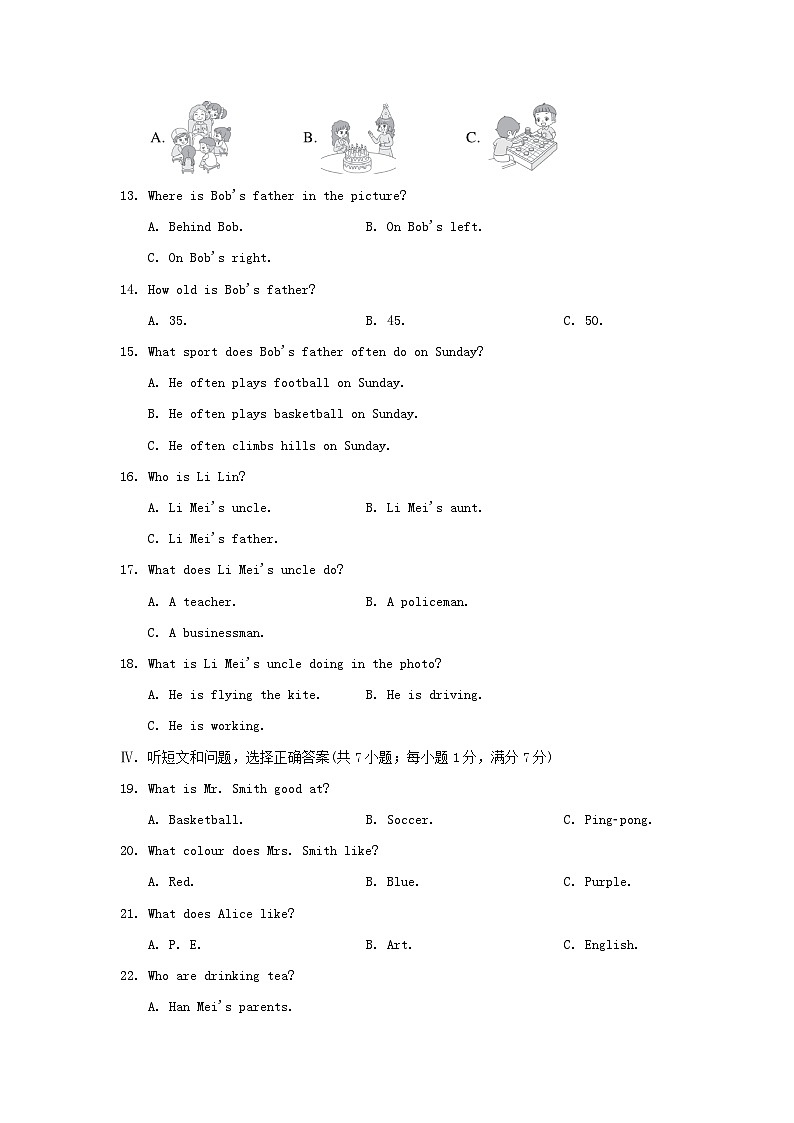 2024七年级英语上册 Unit 4 My family学情评估试卷(附答案冀教版)02