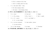 冀教版（2024）七年级上册（2024）Unit 4 My family课后测评
