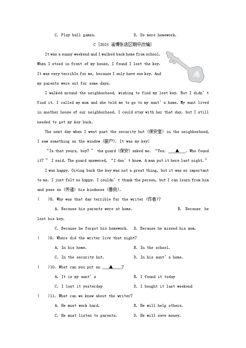 2024七年级英语上册 Unit 4 What did you do last weekend综合素质评价试卷(附答案鲁教版五四制)第3页