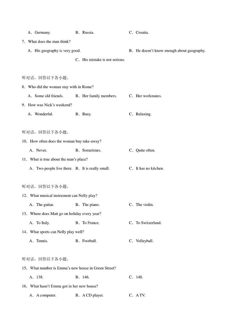 (湖南省卷)2024~2025学年九年级(上)期中英语考试试题(含解析+听力原文+答题卡,无听力音频)02