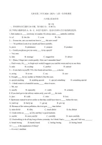 天津市第二中学2024～2025学年上学期八年级第一次月考——英语试卷（含答案）
