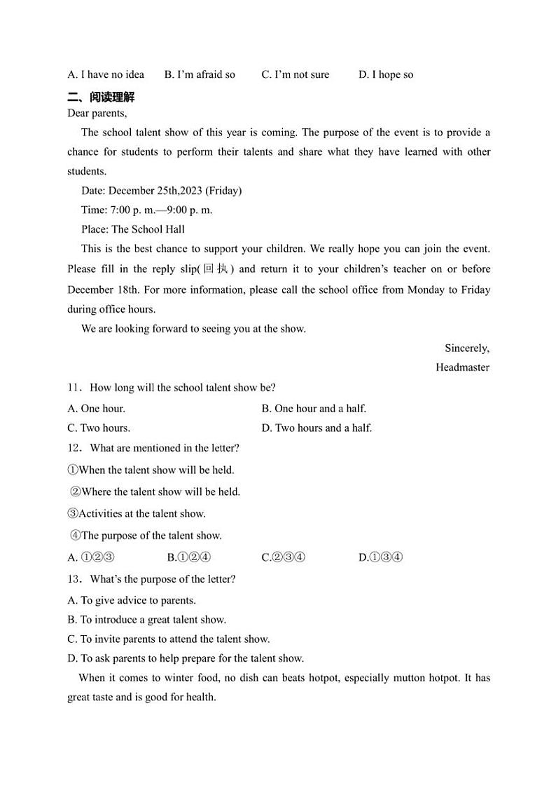 安徽省宿州市泗县2024届九年级上学期期末考试英语试卷(含解析)02