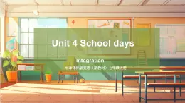 【新教材】牛津譯林版英語七年級上冊Unit4 School days 第5課時 Integration課件+單元整體教學設計+課時教案