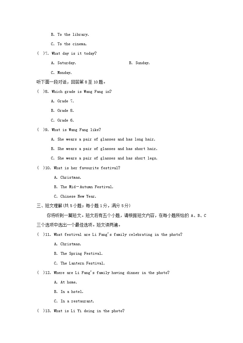 Unit 8 学情评估第2页