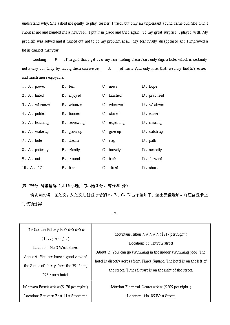 九年级英语上学期期中模拟卷(苏州卷)-2024-2025学年九年级英语上册单元单词词汇语法题型练习(牛津译林版)第2页