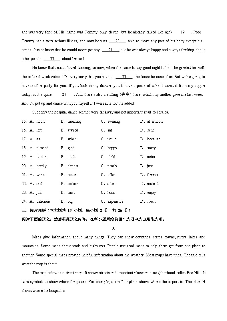 九年級英語上學期期中考試(無錫卷)-2024-2025學年九年級英語上冊單元單詞詞匯語法題型練習（牛津譯林版）第3頁