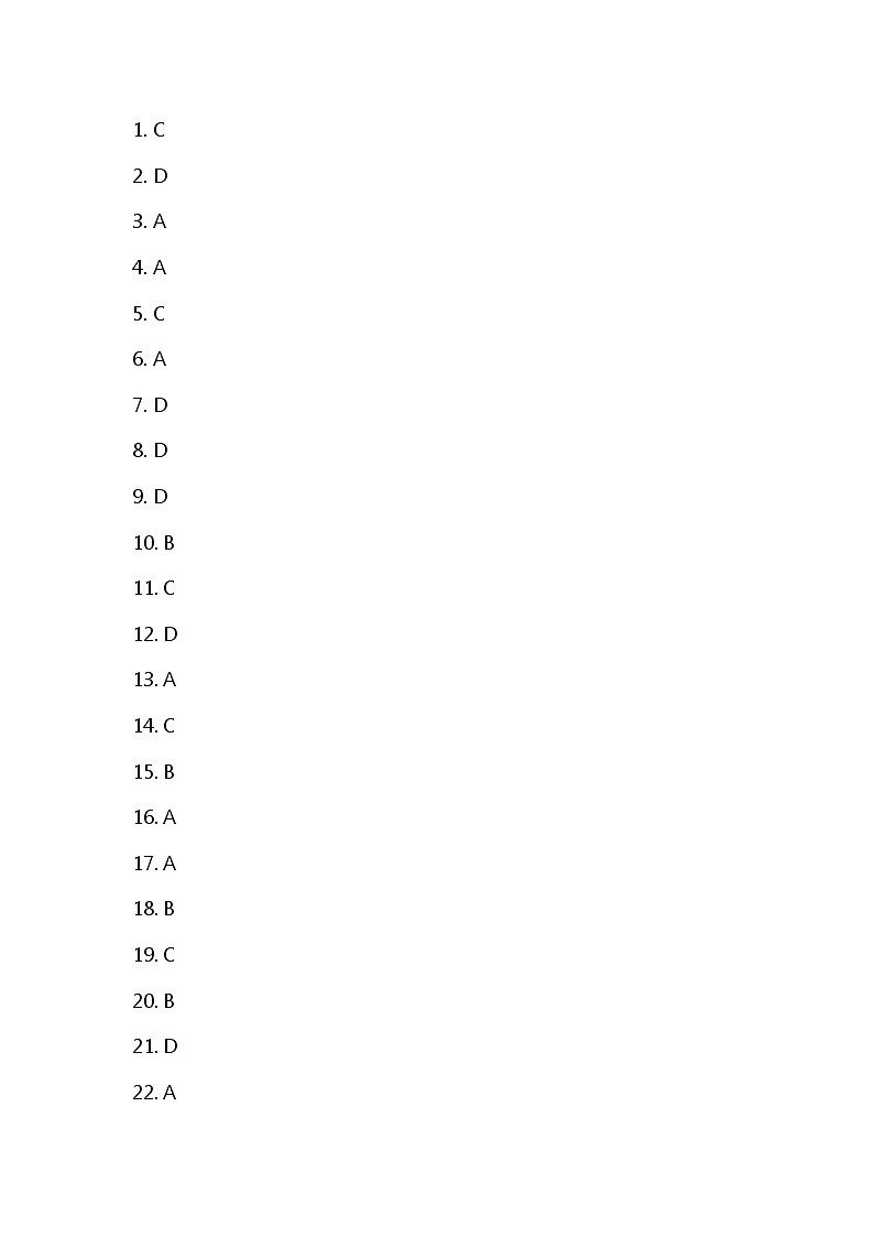 吉林省长春市朝阳区2024-2025学年九年级上学期期中考试英语试卷答案第1页