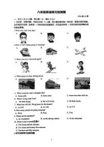 江苏省常州市溧阳中学附属中学2024-2025学年八年级上学期第一次月考英语试卷