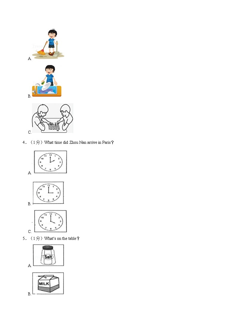 广东省惠州市大亚湾经济技术开发区西区实验学校2023-2024学年上学期九年级期中英语试题第2页