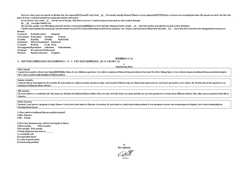 2019北京中考英语试卷+答案+解析(word整理版)02