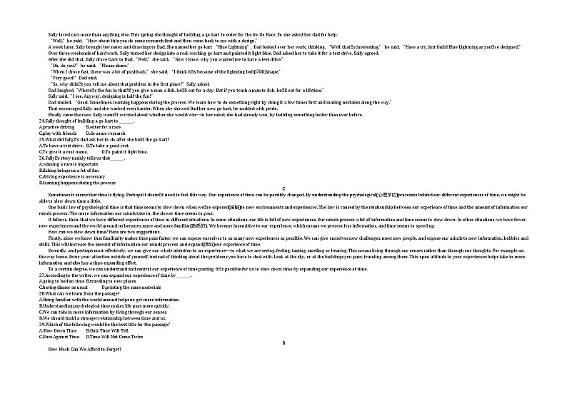 2019北京中考英语试卷+答案+解析(word整理版)03