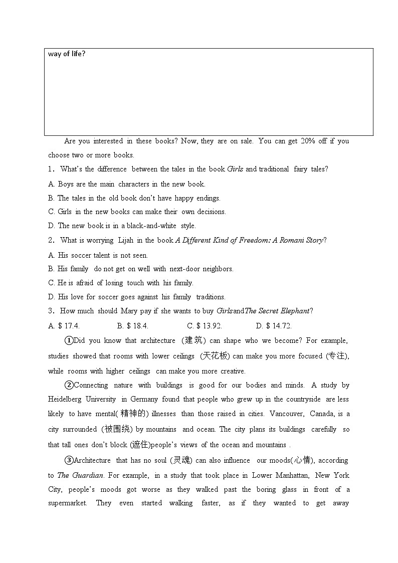 浙江省宁波市鄞州区十二校联考2025届九年级上学期10月月考英语试卷(含答案)02