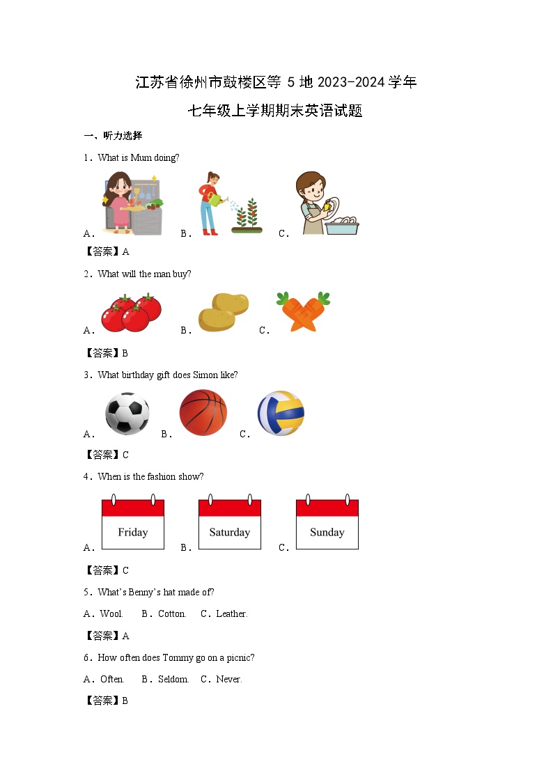 江苏省徐州市鼓楼区等5地2023-2024学年七年级上学期期末英语试卷(解析版)