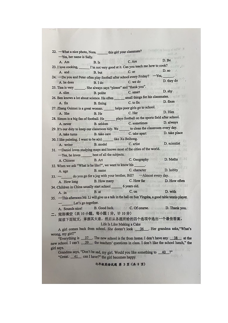 七年级英语期中试卷第3页