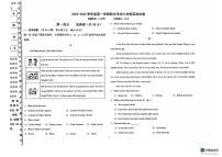 辽宁省盘锦市兴隆台区第一完全中学2024-2025学年七年级上学期11月期中考试英语试题