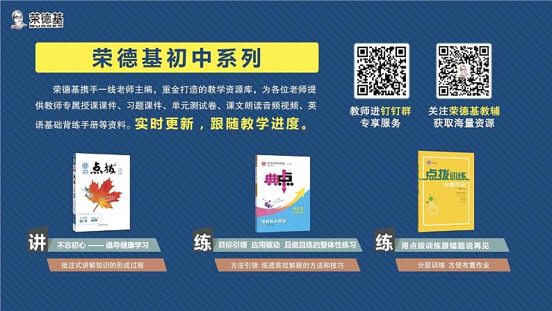 广东省2024八年级英语上册Unit 3 I'm more outgoing than my sister综合素质评价试卷(附答案人教版)01