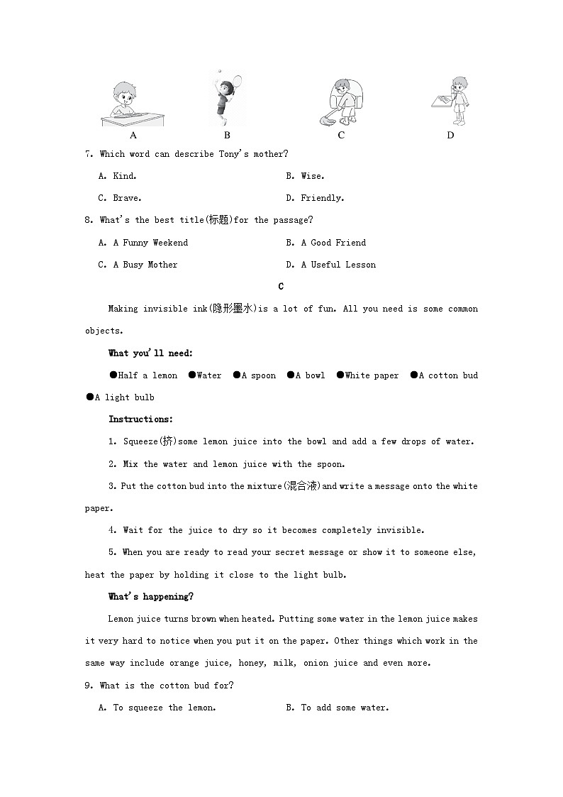 辽宁省2024八年级英语上学期期末学情评估试卷第3页