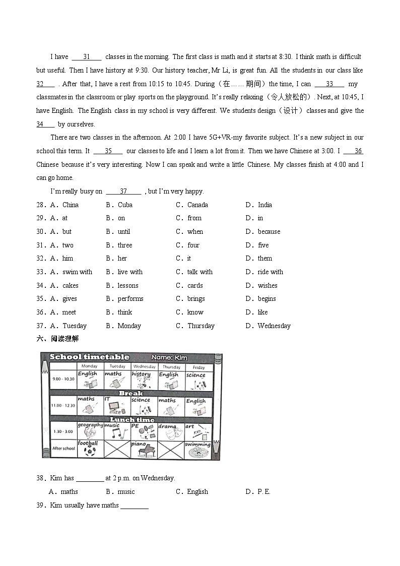 Unit 4(第4课时 Section B1a-2b)(分层作业)-解析版七英语上册同步(人教版2024)第3页
