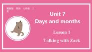 初中英语冀教版（2024）七年级上册（2024）Lesson 1 Talking with Zack评课ppt课件