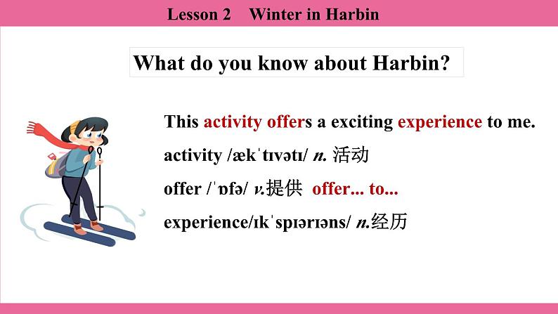 Unit 7 Lesson 2 课件 英语冀教版(2024)七年级上册第6页