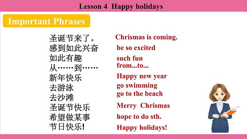 Unit 7 Lesson 4 课件 英语冀教版(2024)七年级上册07