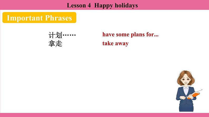 Unit 7 Lesson 4 课件 英语冀教版(2024)七年级上册08